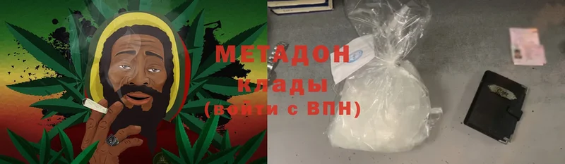 Метадон мёд  закладки  Починок 